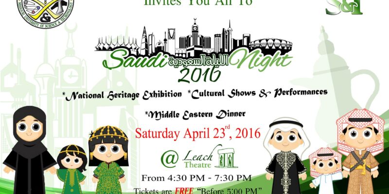Missouri S&T’s Saudi Night is April 23
